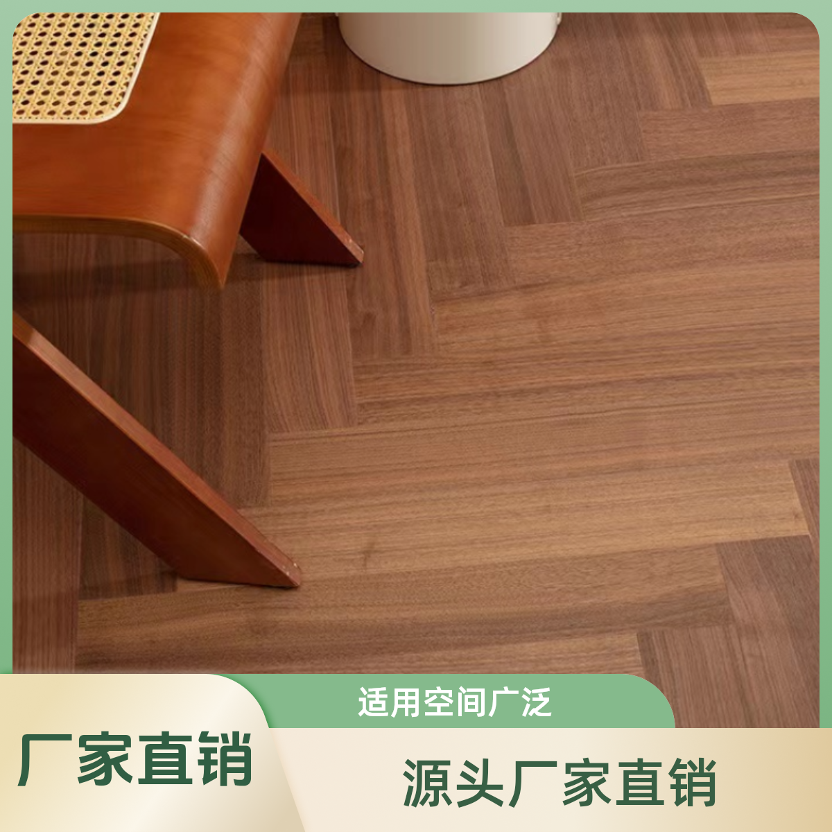 清库存千款实木地板源头工厂抢福利，福利库存有限木地板特价链接