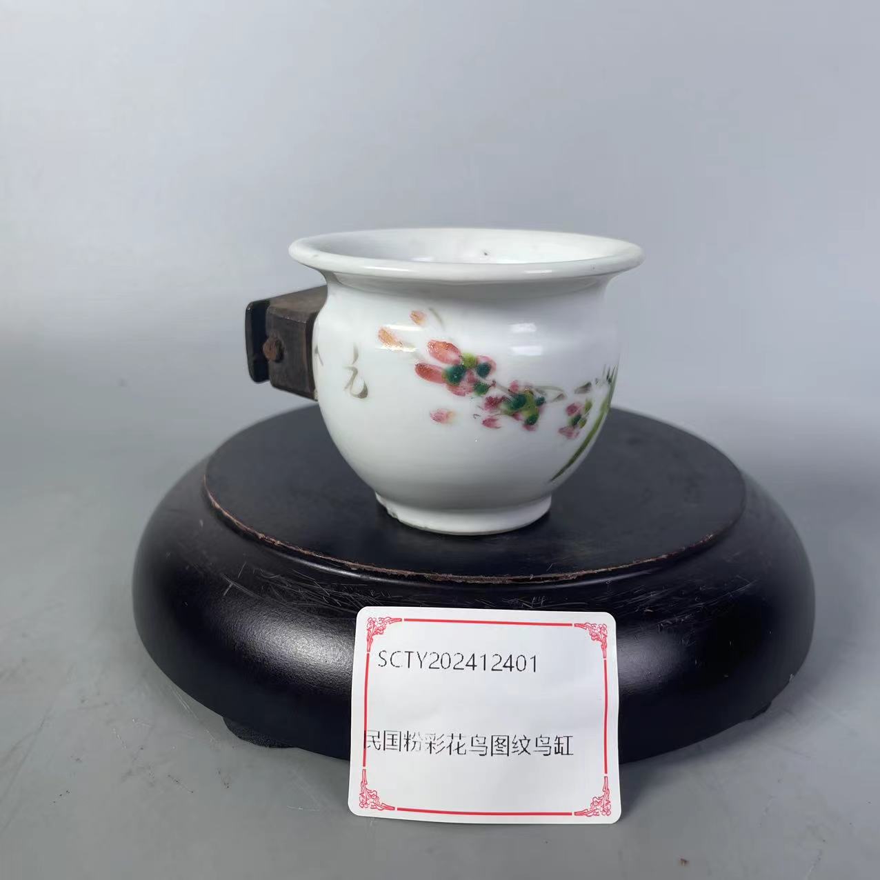 SCTY202412401民国粉彩花鸟图纹鸟缸