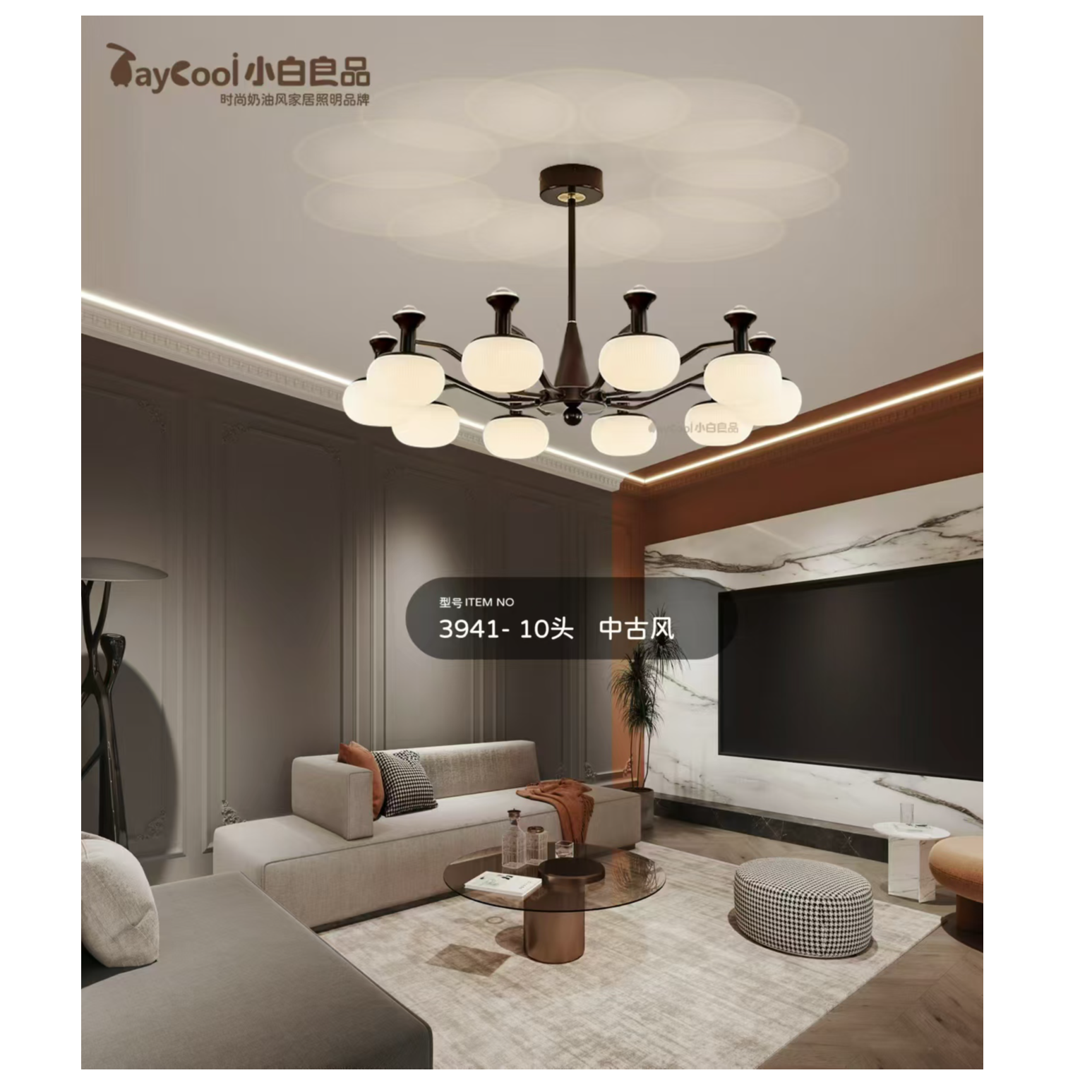 中古风奶油风北欧风胡桃木色+全密封滚塑灯罩美式