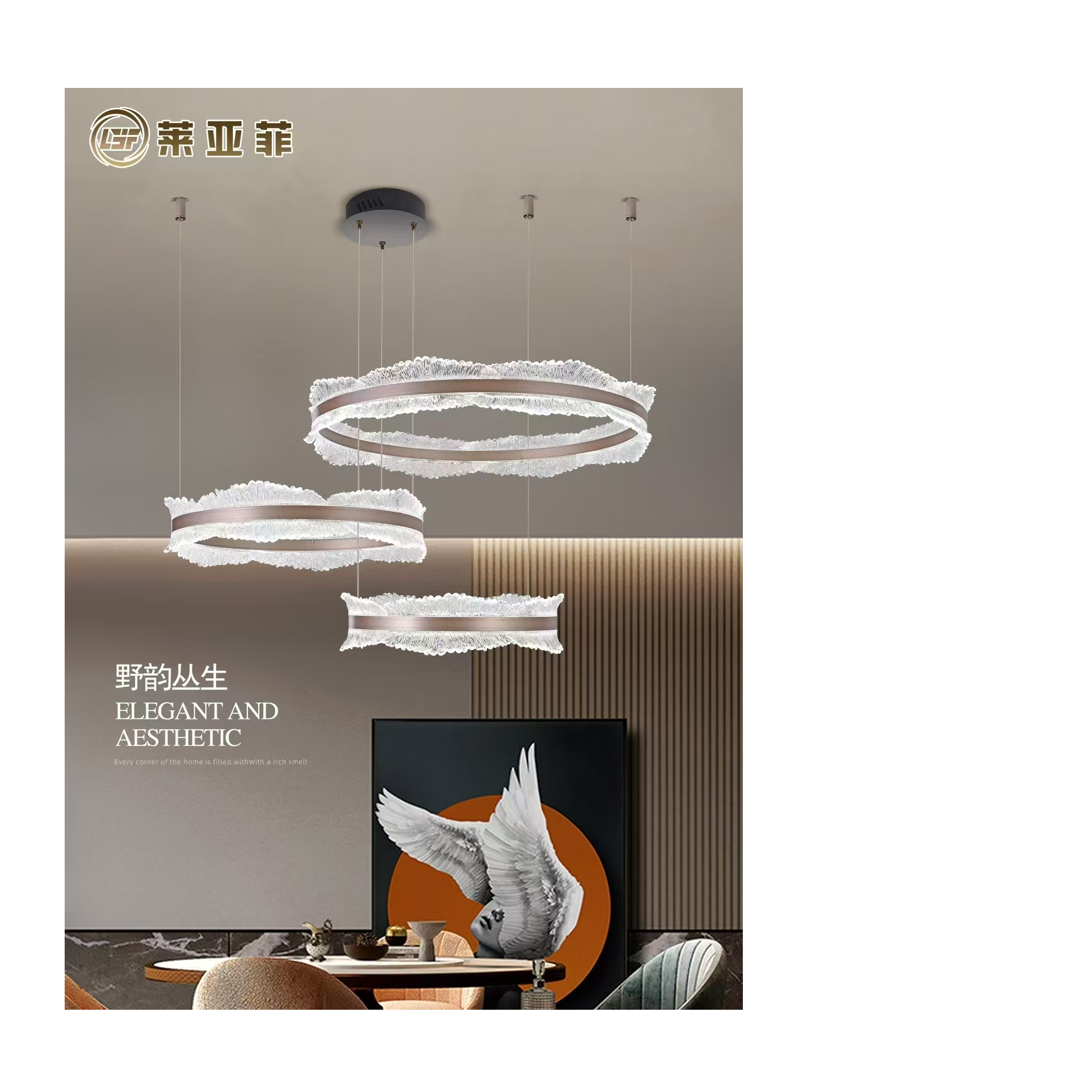 现代简约轻奢小蛮腰铝材亚克力四色变光天猫精灵风扇离线语音