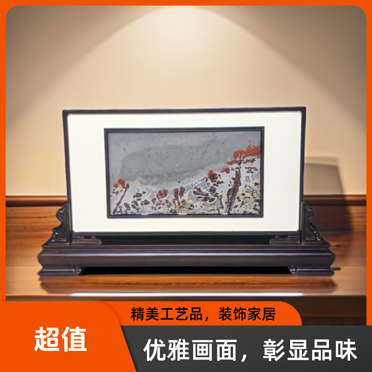 【石有画】广西国画石草花石奇石观赏石屏风摆件：PF009，43×24×2.5