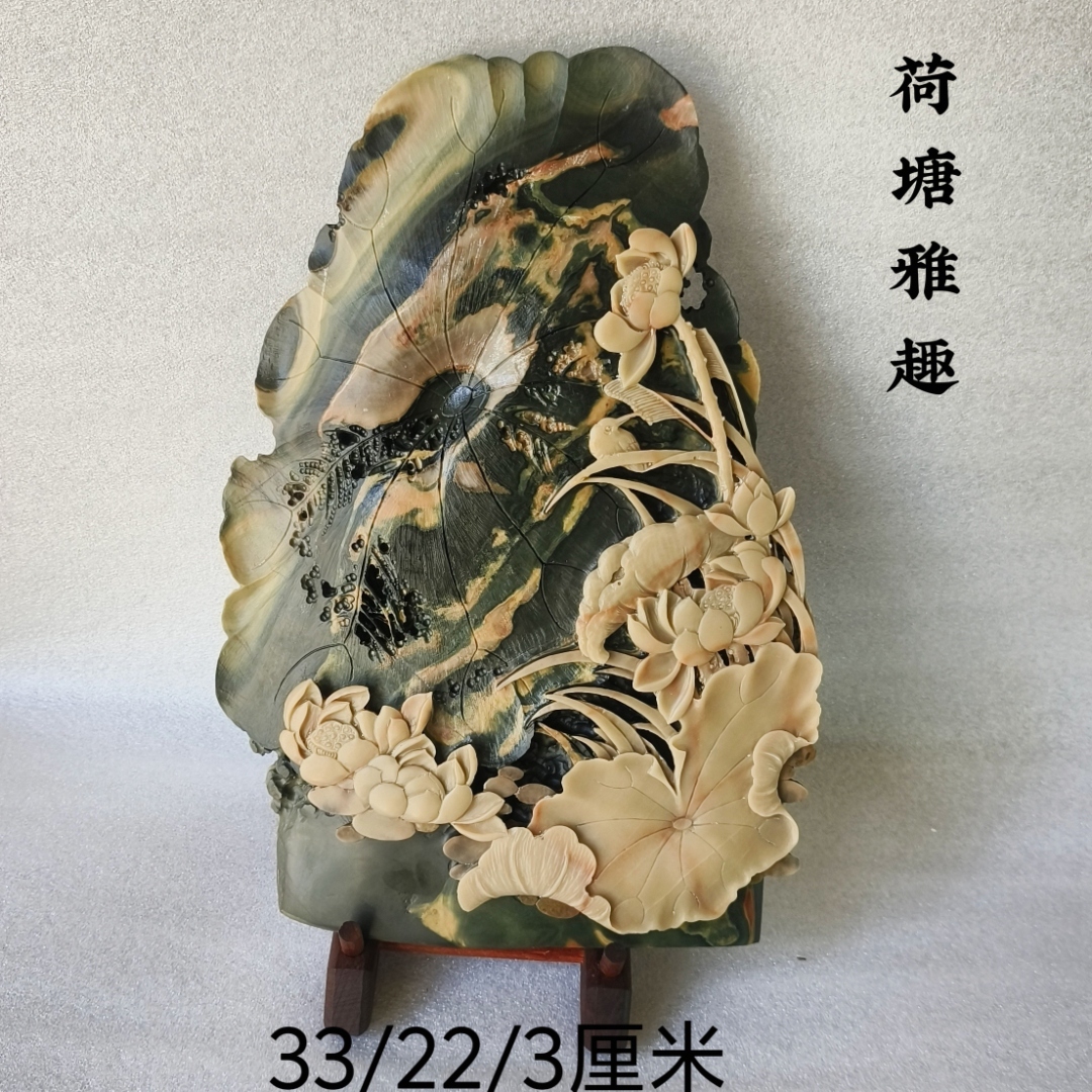 苴却砚攀枝花文房四宝客厅摆件荷趣手工雕刻精品收藏厂家直销歙砚