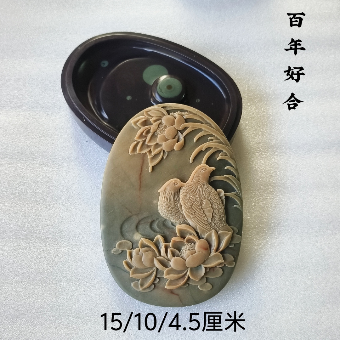 苴却砚攀枝花文房四宝带盖实用中楷小楷厂家直销手工雕刻歙砚端砚