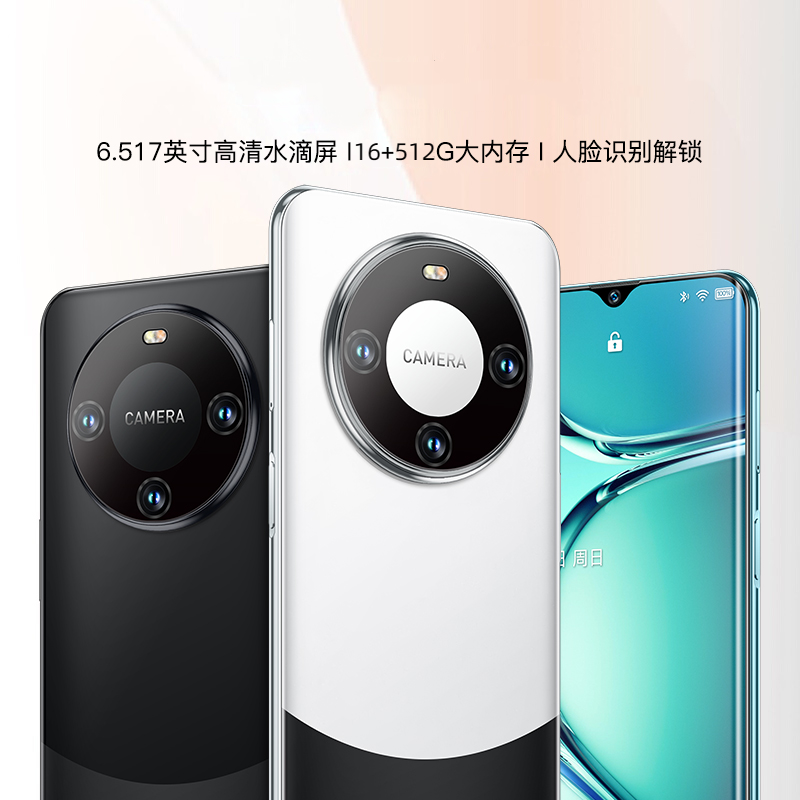 【官方正品】高端商务V13手机水滴屏大内存人脸识别防摔曲面