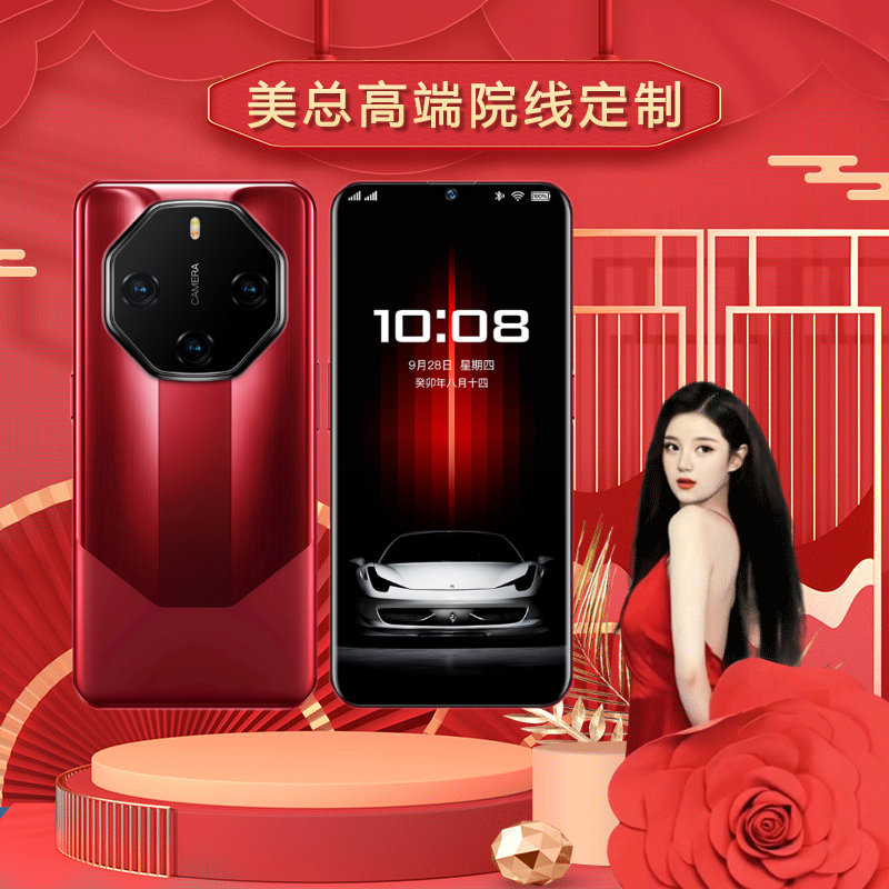 【官方正品】高端商务V12Pro手机水滴屏大内存人脸识别防摔曲面