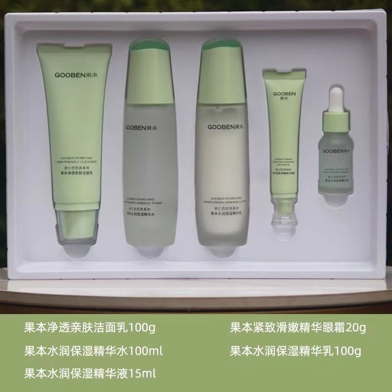 果本水润保湿精华水
