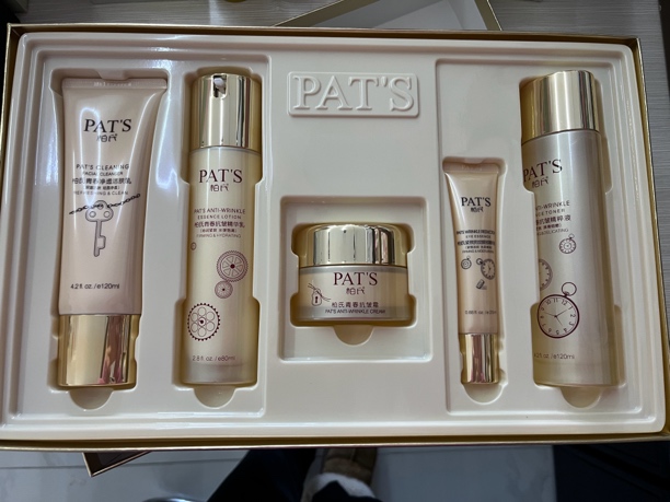 柏氏青春抗皱紧致水乳套装