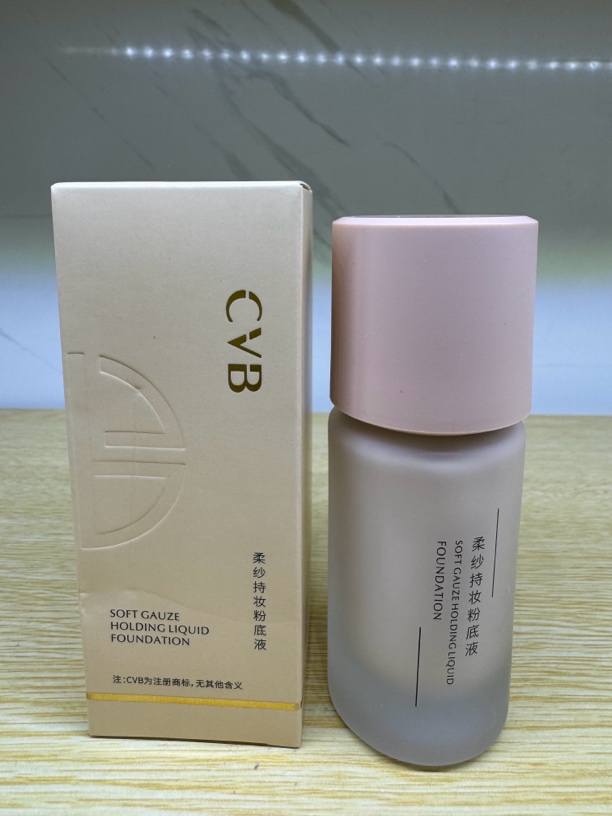 CVB柔莎持妆粉底液