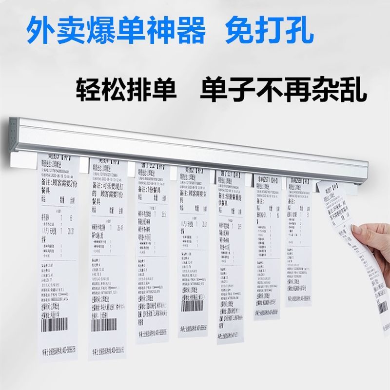 厨房外卖菜单夹夹单器小票夹单子挂单架神器单据收纳固定器排单器