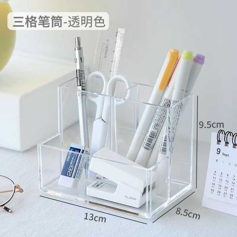 笔筒办公桌简约ins新品透明亚克力化妆刷桶大三格饰品桌面收纳架