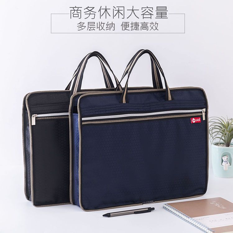 办公专用手提事务包文件袋大容量牛津帆布袋包商务公文包档案袋加