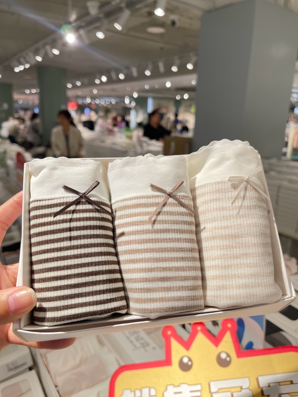 3条装海兰条纹 中腰大包臀螺纹针织棉女士内裤