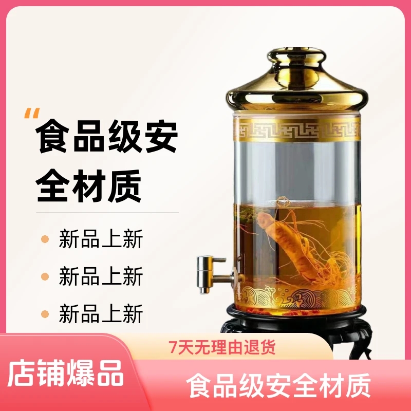 高硼硅玻璃泡酒瓶