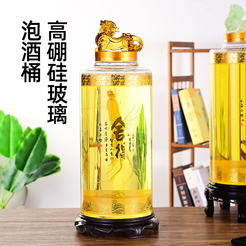 工艺酒瓶、泡酒瓶、人参酒瓶、酒瓶、酒坛