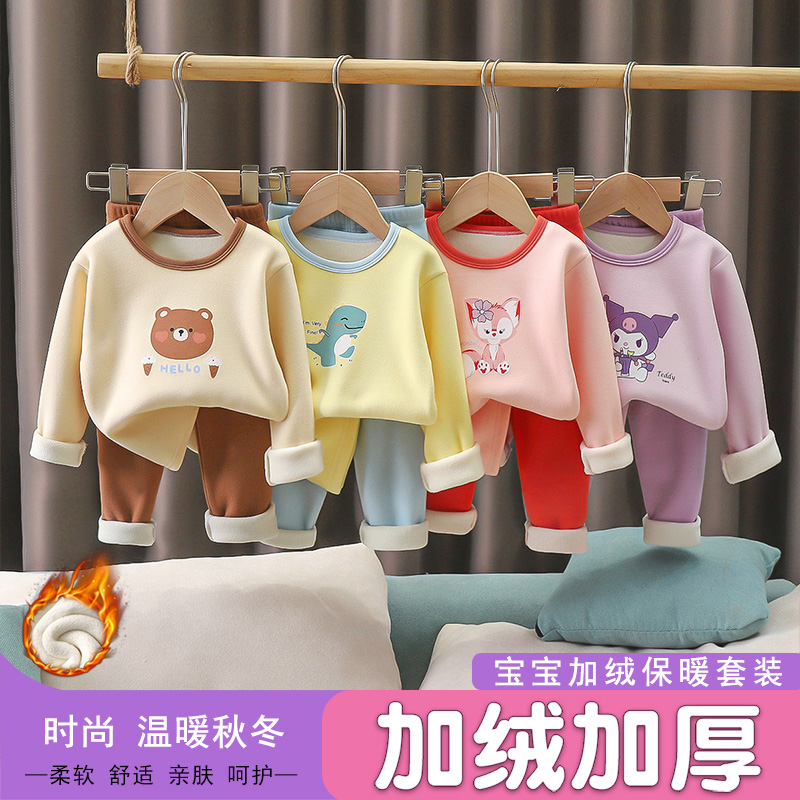 【宠粉福利加绒】儿童卡通图案保暖套装秋冬加绒加厚套装套装女童