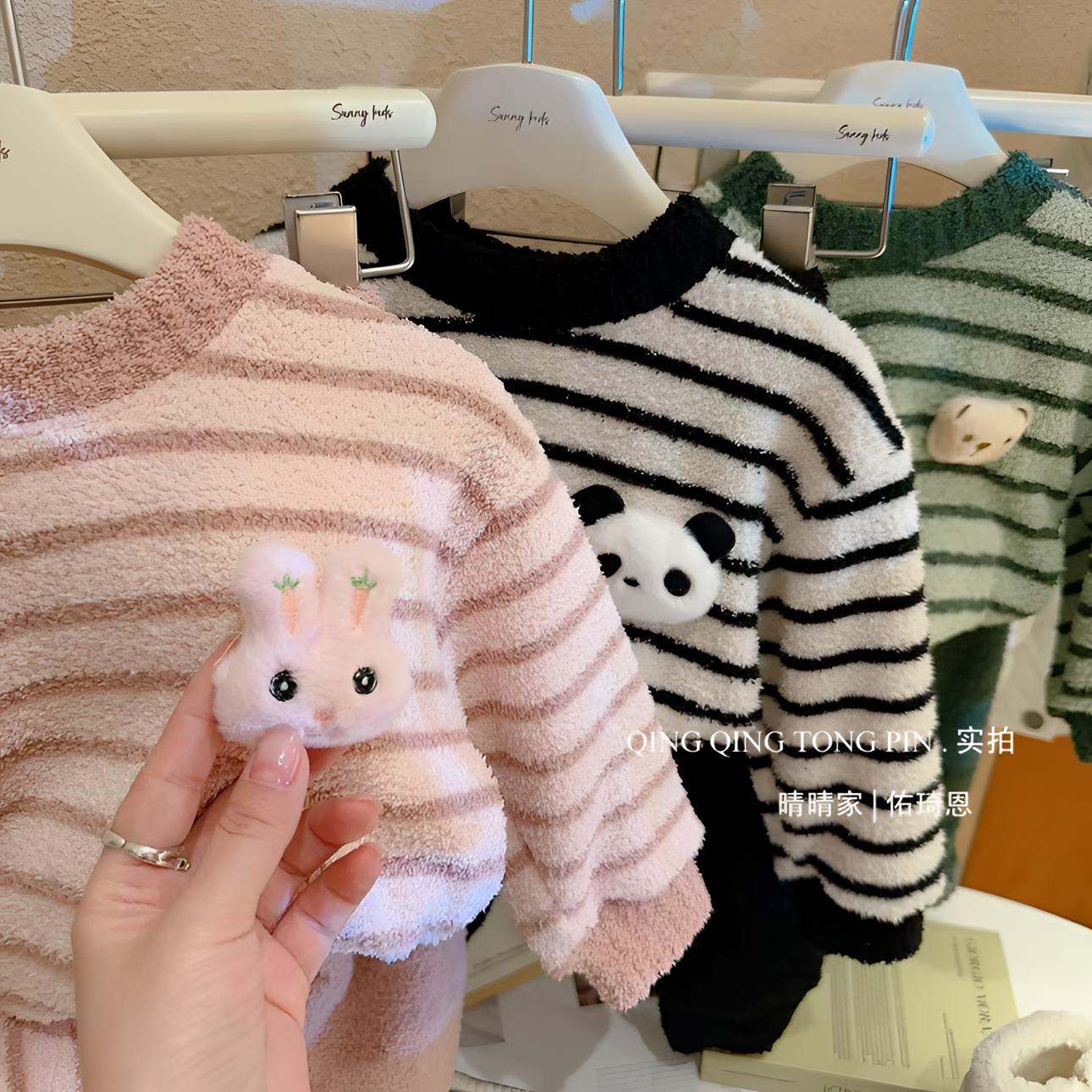 【温馨家居服套装】儿童秋冬款家居套装男女童圆领休闲两件套家居服