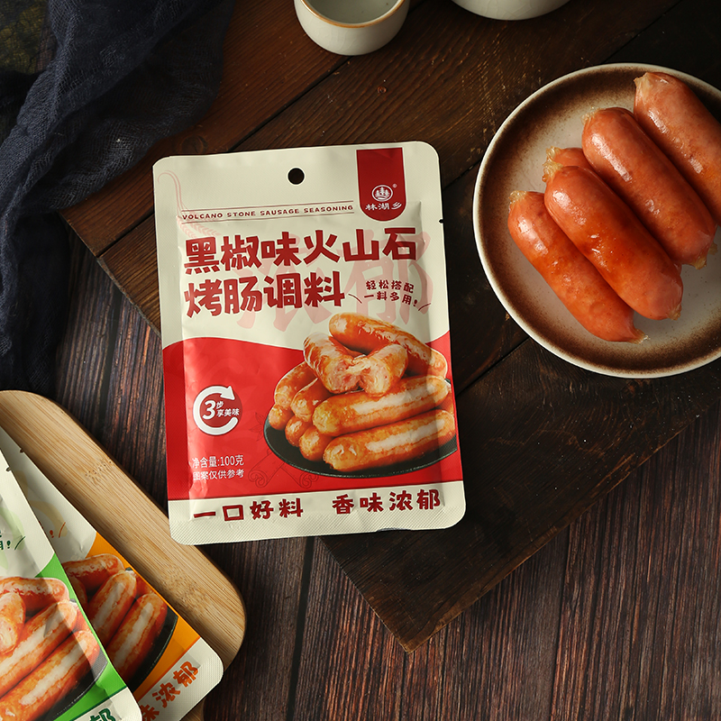 台湾风味火山石烤肠料调料家用自制儿童烤肠灌肠腌料脆皮卫生原味