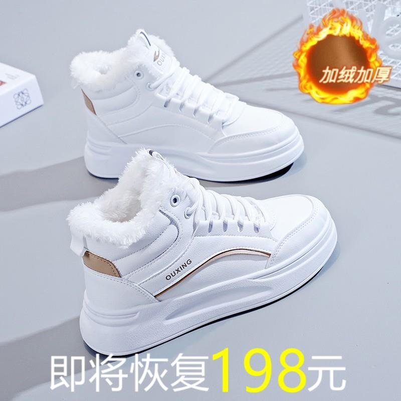 品牌棉鞋女冬季加绒34小码小白鞋女2023新款厚底百搭学生高帮运动
