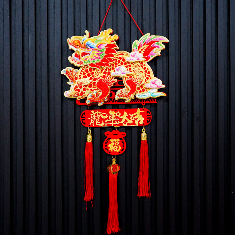 373#龙年春节新年装饰中国结挂饰客厅高档福字挂件入户门大门