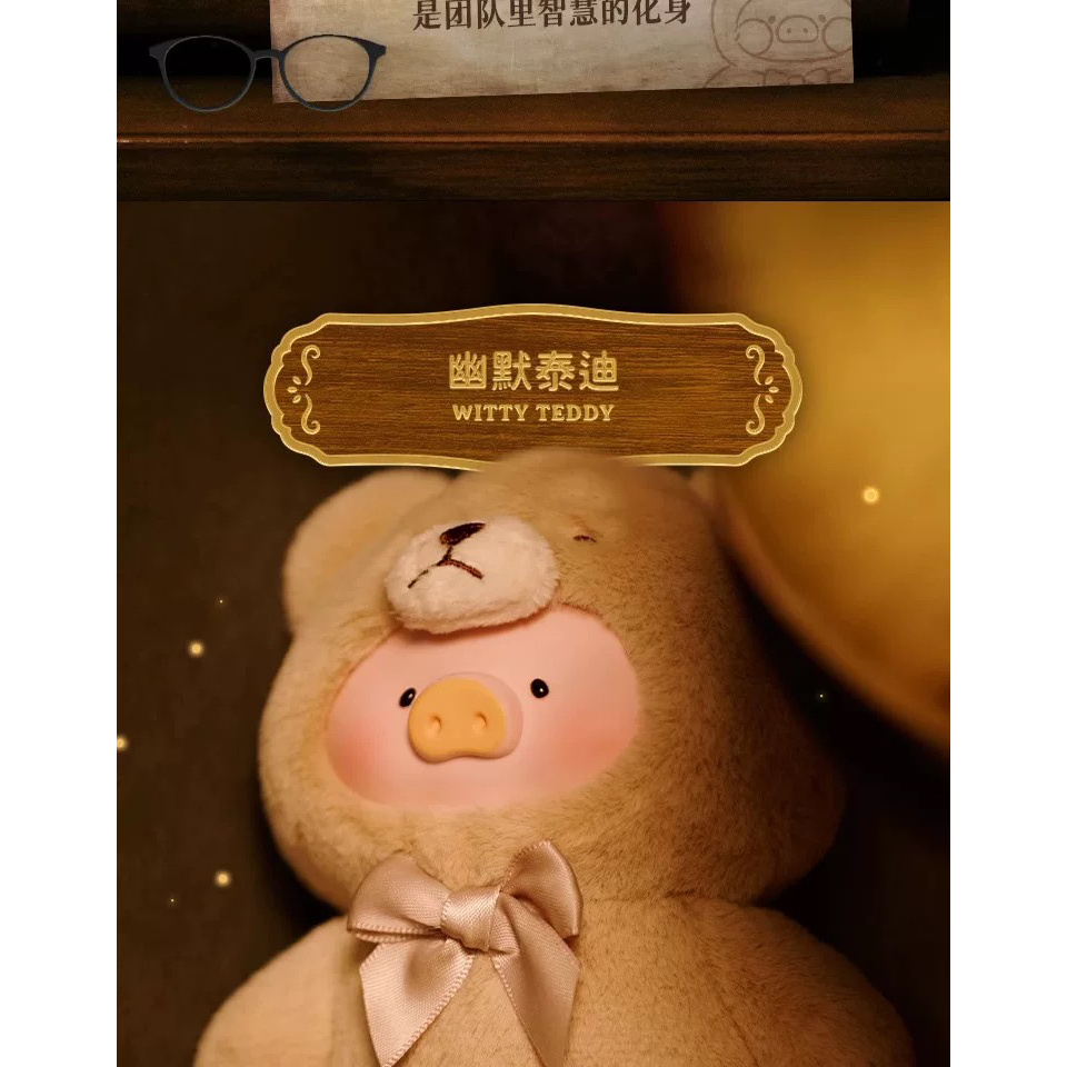 【乐依依-拆盒】LULU猪搪胶毛绒系列潮玩盲盒可爱玩偶