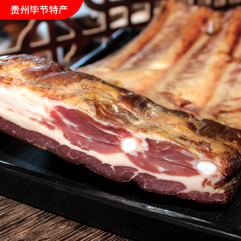 【卡妈专属】贵州烟熏腊排骨精选农家散养土猪肉放心食用营养丰富