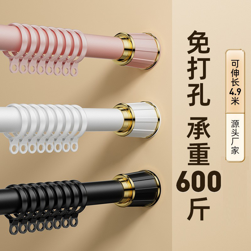 免打孔罗马杆伸缩杆安装窗帘杆免钉浴帘杆升缩卫生间晾衣杆加厚款