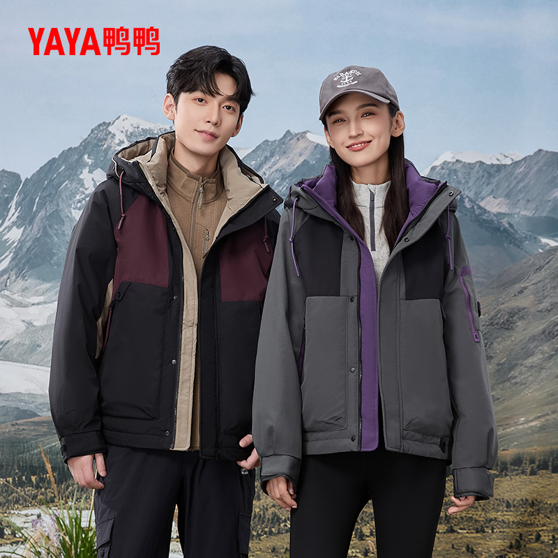 YAYA/鸭鸭男女同款短款羽绒服鸭绒保暖连帽拼色外套男士户外