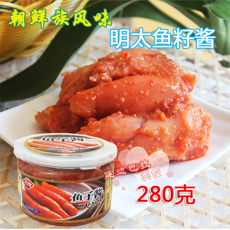 延边朝鲜族特产鱼子酱生拌明太鱼籽酱即食下饭酱