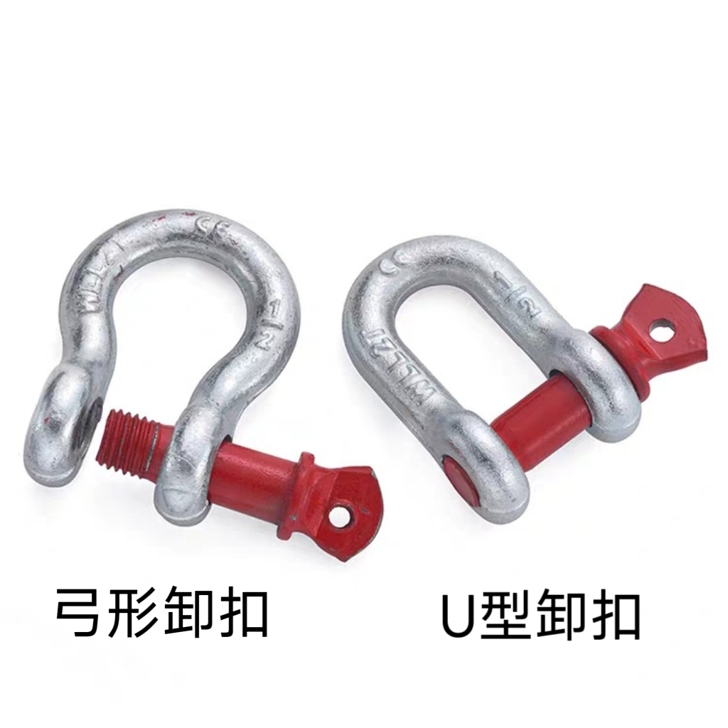 美式弓形卸扣马蹄卡扣起重吊装拖车扣耐用使用方便携带规格齐全