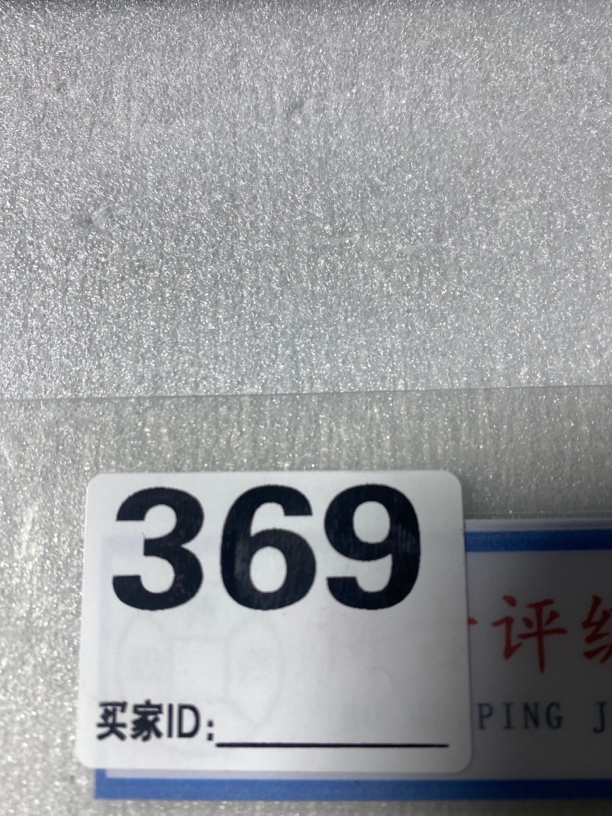 主播推荐福利摆件A369