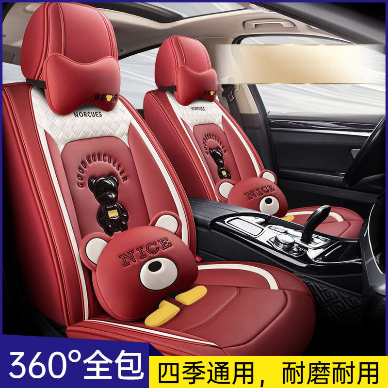 长安CS75汽车座套四季通用坐垫全包座椅套专用皮2022新款22/2021