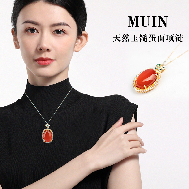 沐银时代伊希斯天然玉髓蛋面项链可调节挂坠复古项链（多样性发货）