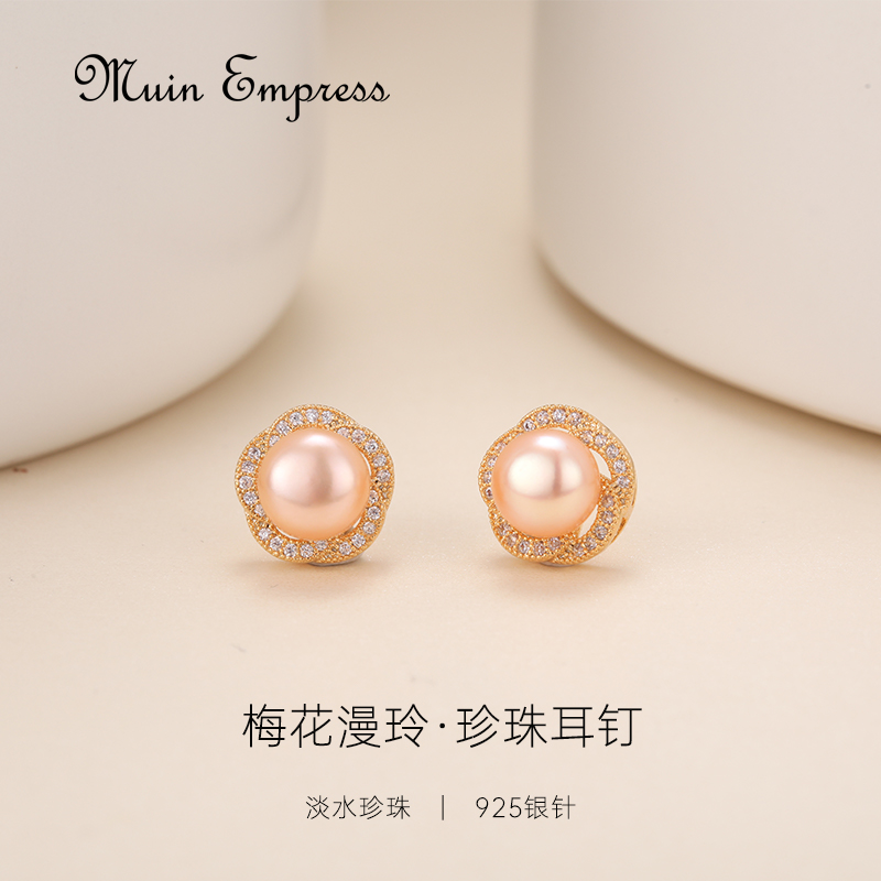 沐银时代梅花耳钉6-7mm淡水珍珠耳钉多样性发其一