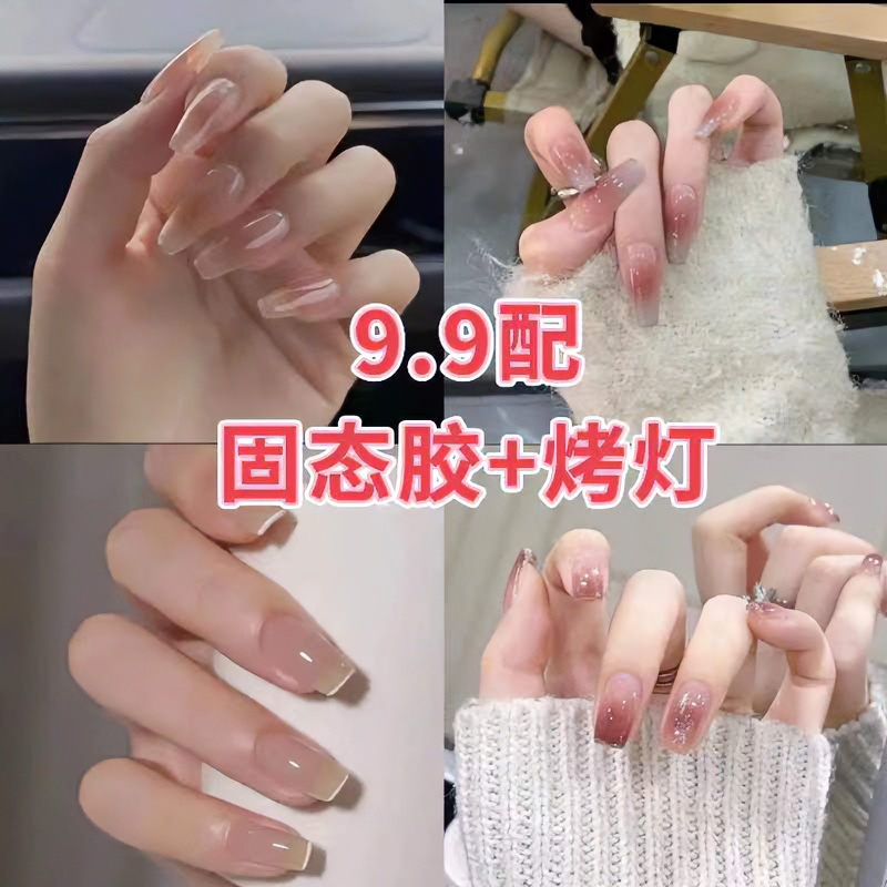 网红新品穿戴甲一盒20多片 包邮配工具包