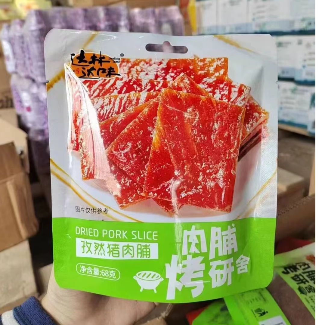 达林达味68g正宗猪肉脯原味肉干肉片网红休闲食品即食肉类小零食