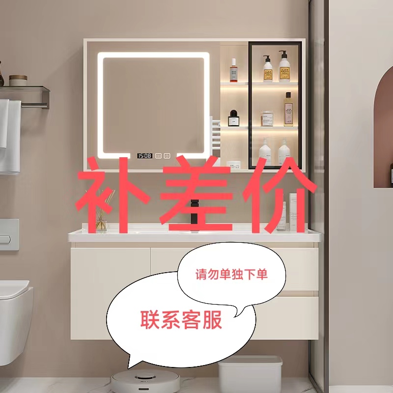 【补差价-陶瓷一体盆】定制链接请勿单独下单