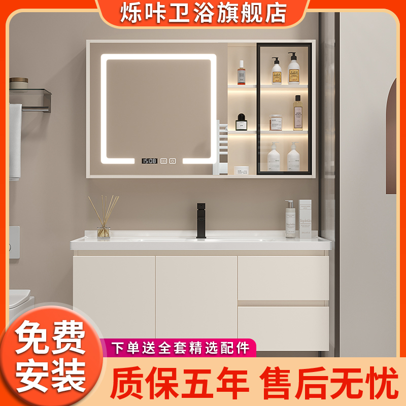 【热卖爆款-陶瓷一体盆】奶油风智能除雾实木浴室柜洗漱台套装
