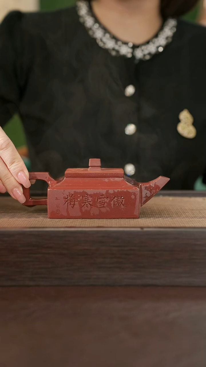 【闪购商品】紫砂茶壶傲雪寒梅