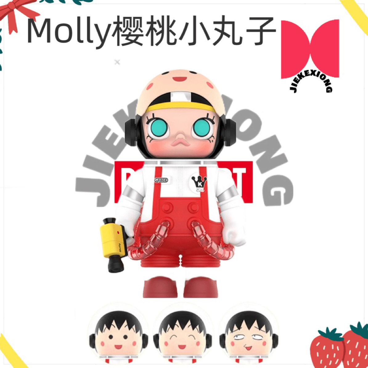 POPMART泡泡玛特 MEGA珍藏 SPACE MOLLY小丸子联名樱桃手办400%