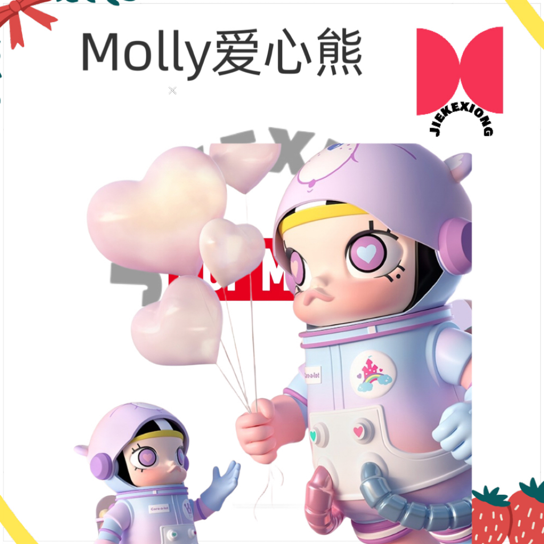 POPMART泡泡玛特 MEGA珍藏 SPACE MOLLY爱心熊400%套装100手办
