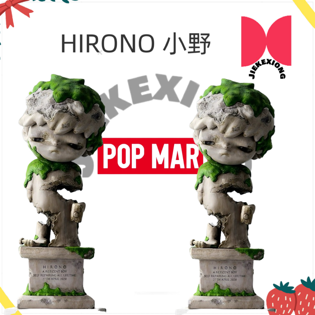 POPMART泡泡玛特HIRONO小野重塑手办22cm娃娃潮玩摆件周边艺术品