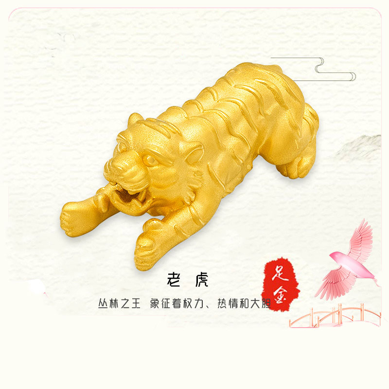 999足金老虎黄金手链男转运珠女3D硬金男士手串金钱珠十二生肖虎
