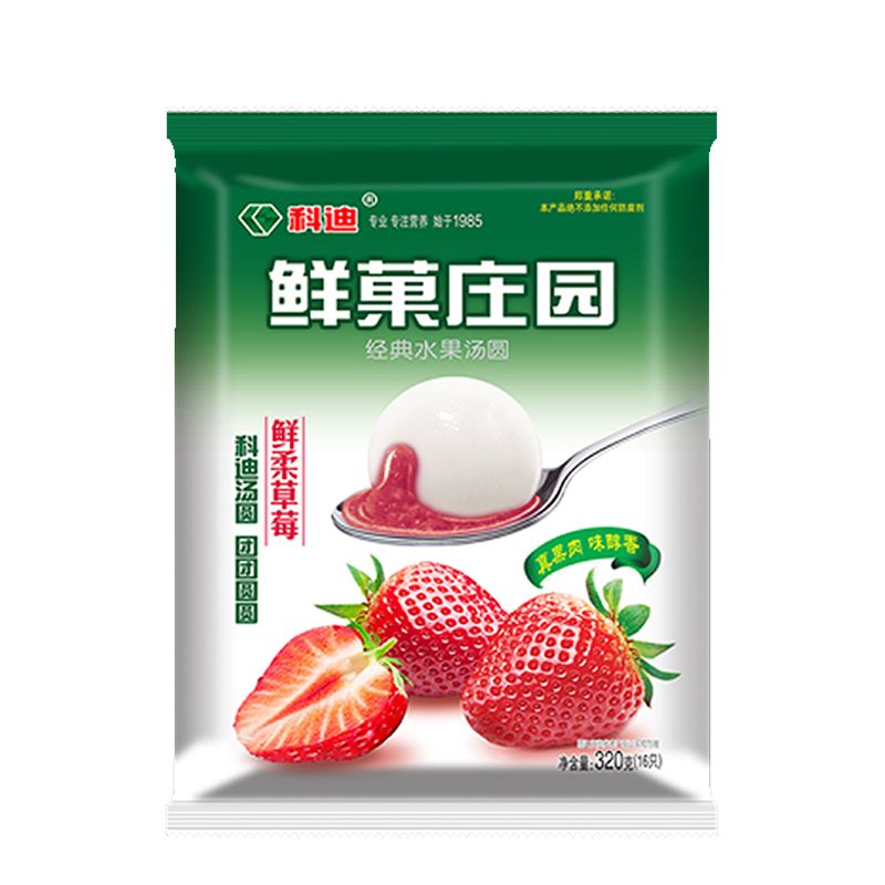 科迪汤圆 320g/袋（口味随机）