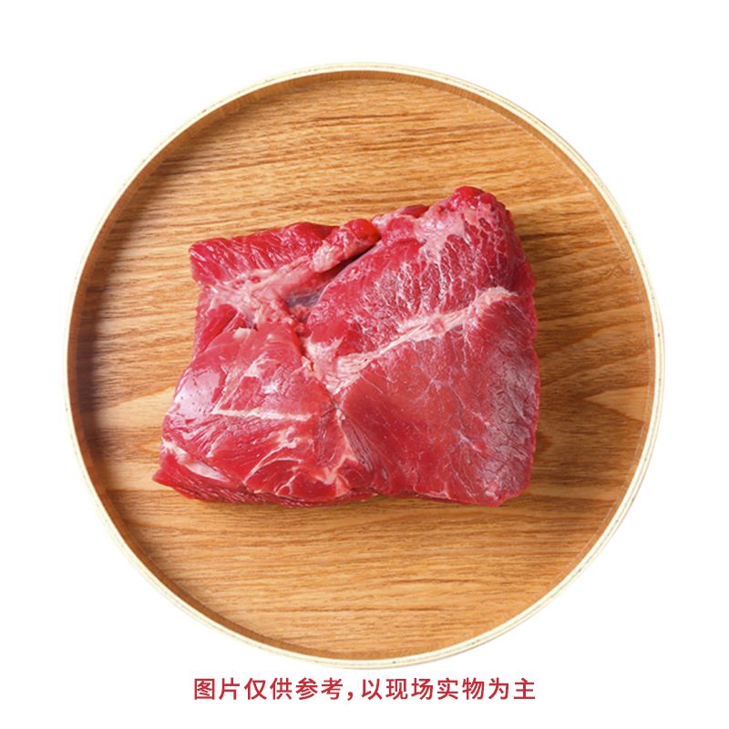 牛后腿肉（鲜） 500g/份