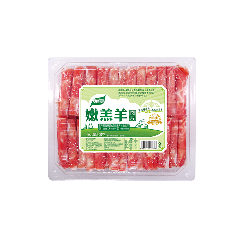 天自源嫩羔羊肉片 500克/盒