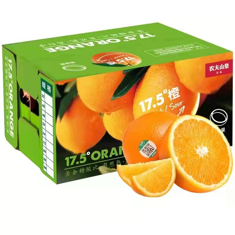 【优】农夫山泉17.5°橙礼盒 5kg/箱