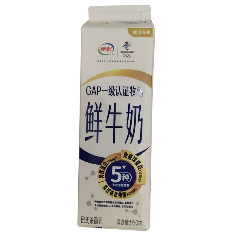伊利巴氏杀菌乳鲜牛奶950ml/盒