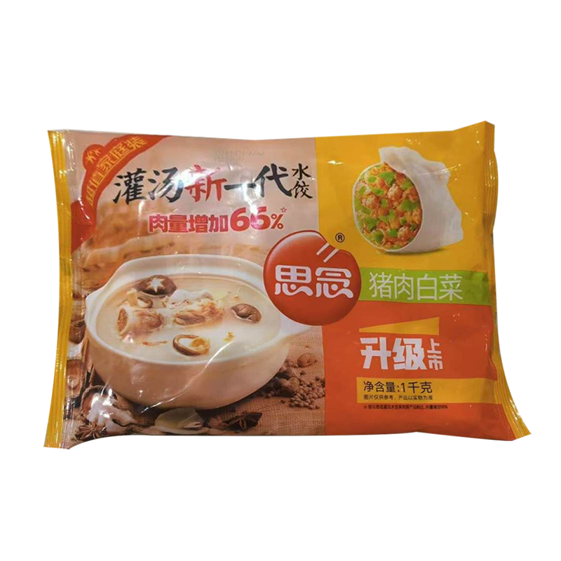 思念家庭装灌汤水饺猪肉白菜1千克/袋