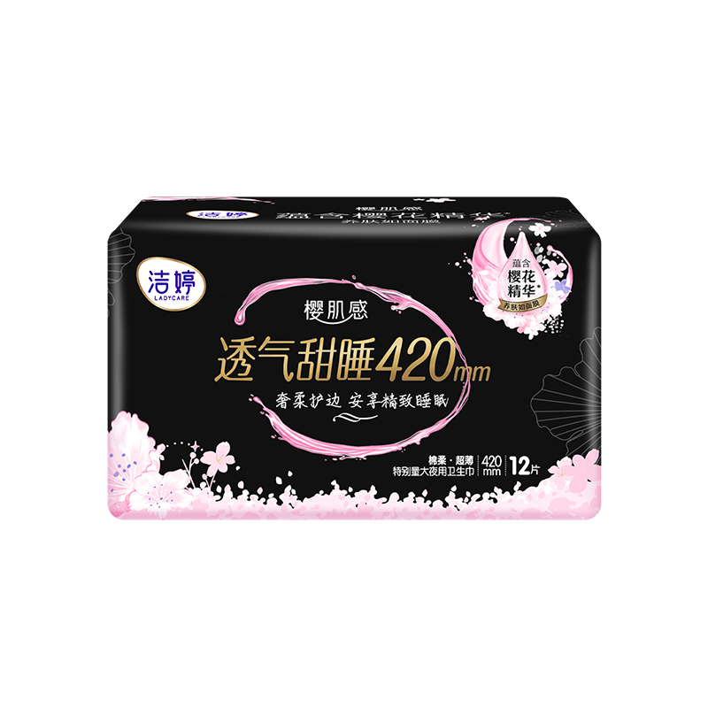 洁婷樱肌感透气甜睡夜用420mm卫生巾 12片/包