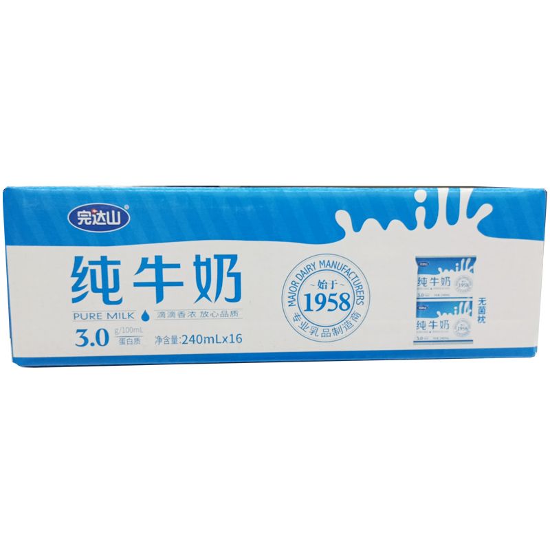 完达山利乐枕纯牛奶240ml*16/箱（日期随机）